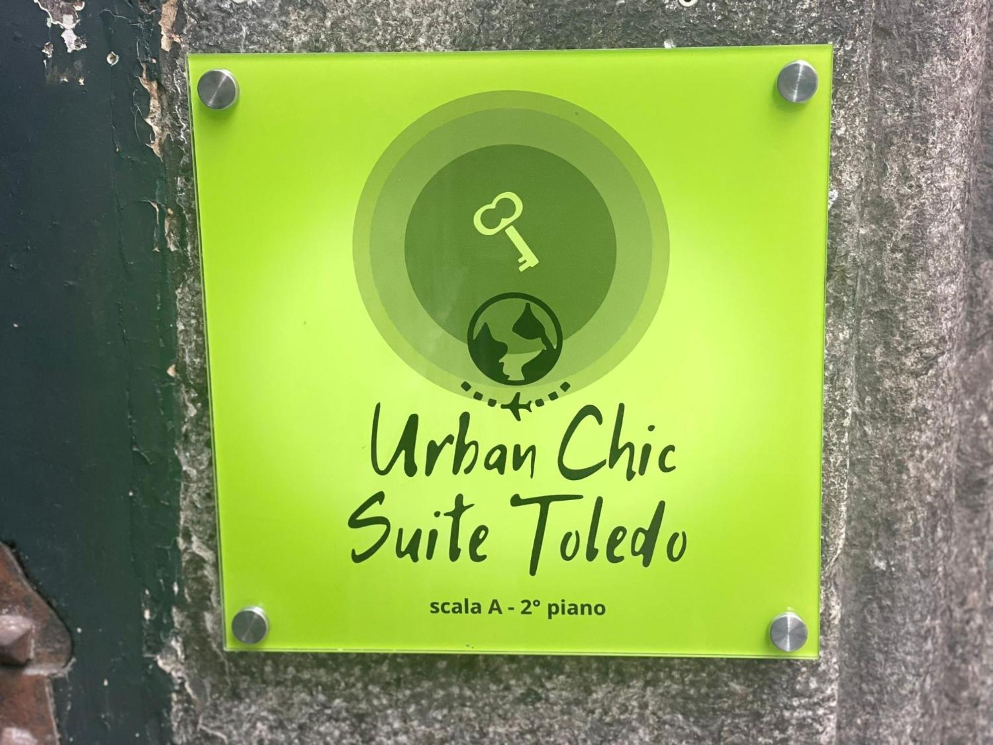 Urban Chic Suite Toledo Неаполь Экстерьер фото